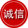 万荣诚信救援服务
