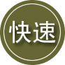 万荣24小时道路救援