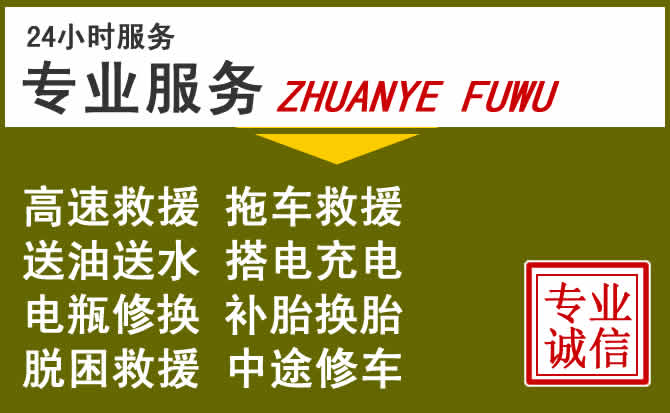 新能源汽车保有量攀升，万荣道路救援行业未来发展新趋势解析